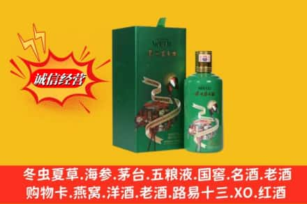 宁波求购回收出口茅台酒