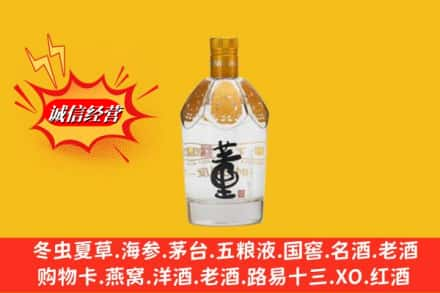 宁波回收老董酒